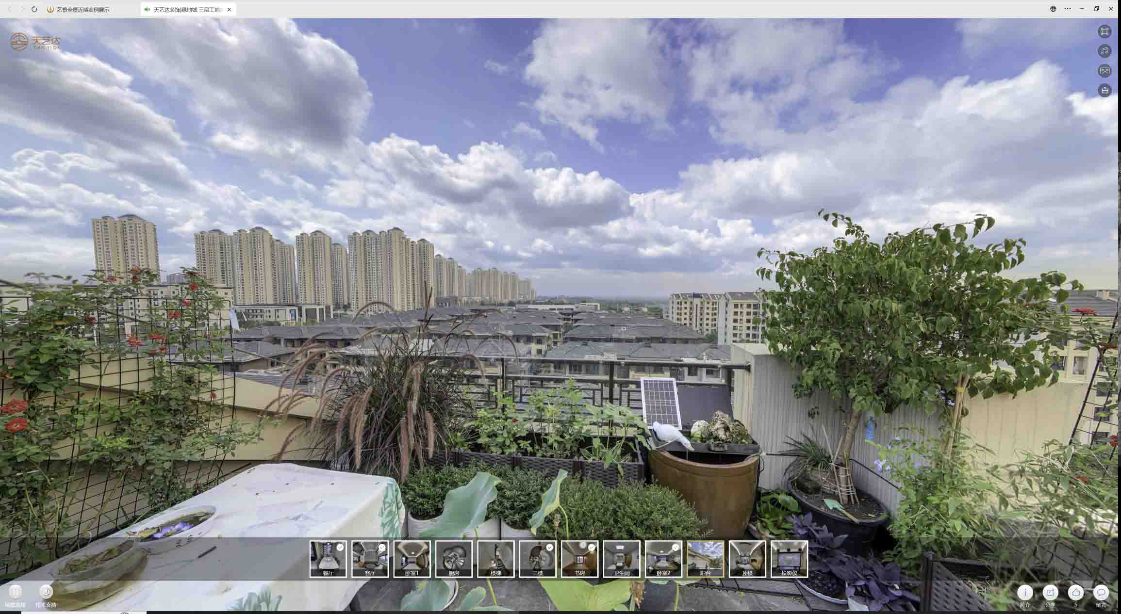 琅琊喻德江陶瓷馆